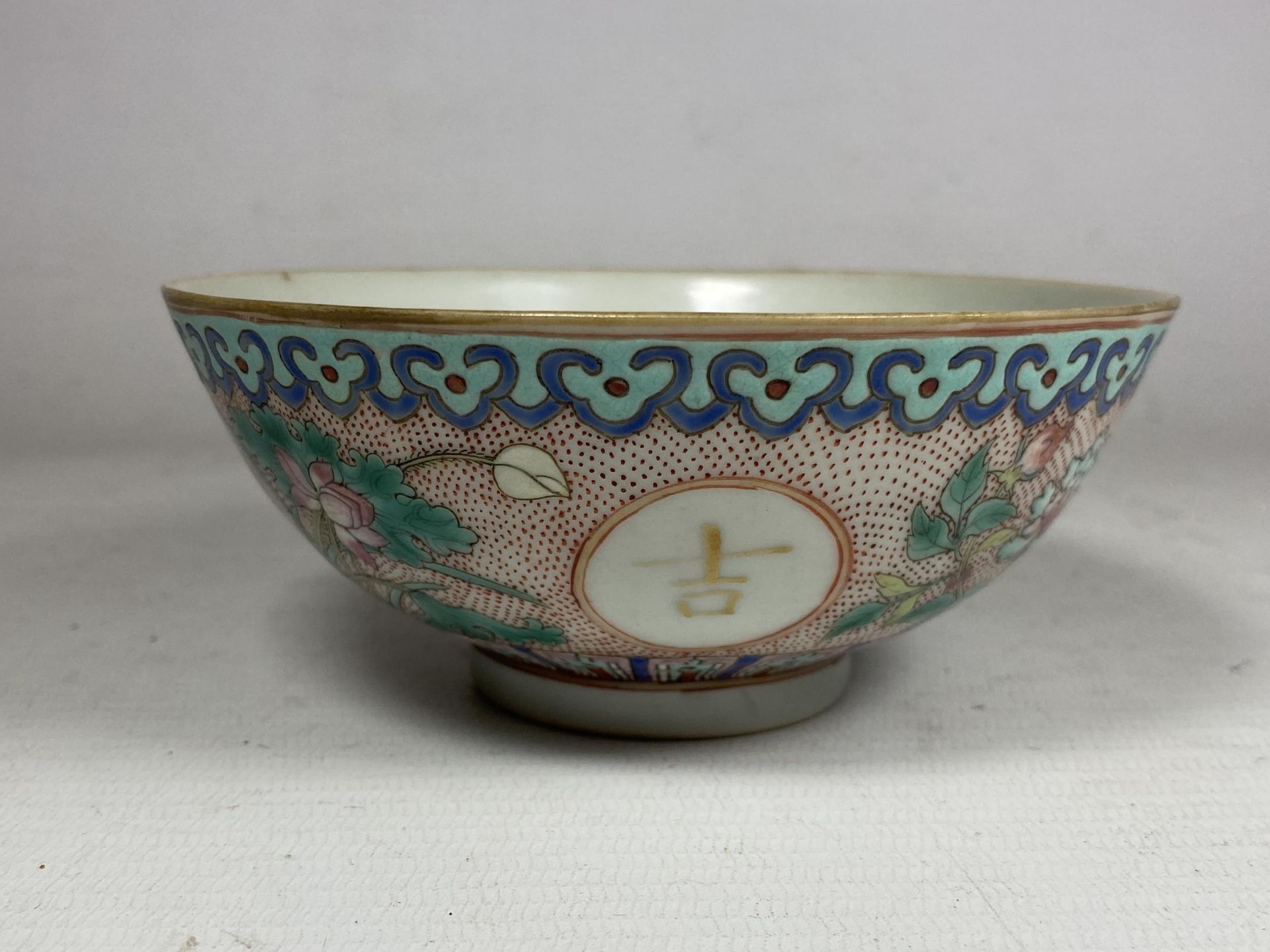 AN EARLY 20TH CENTURY FAMILLE ROSE FLORAL DESIGN PORCELAIN BOWL, FOUR CHARACTER MARK TO BASE,