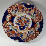 A LARGE JAPANESE MEIJI PERIOD (1868-1912) IMARI SCALLOPED RIM CHARGER WITH BASKET OF FLOWERS CENTRAL