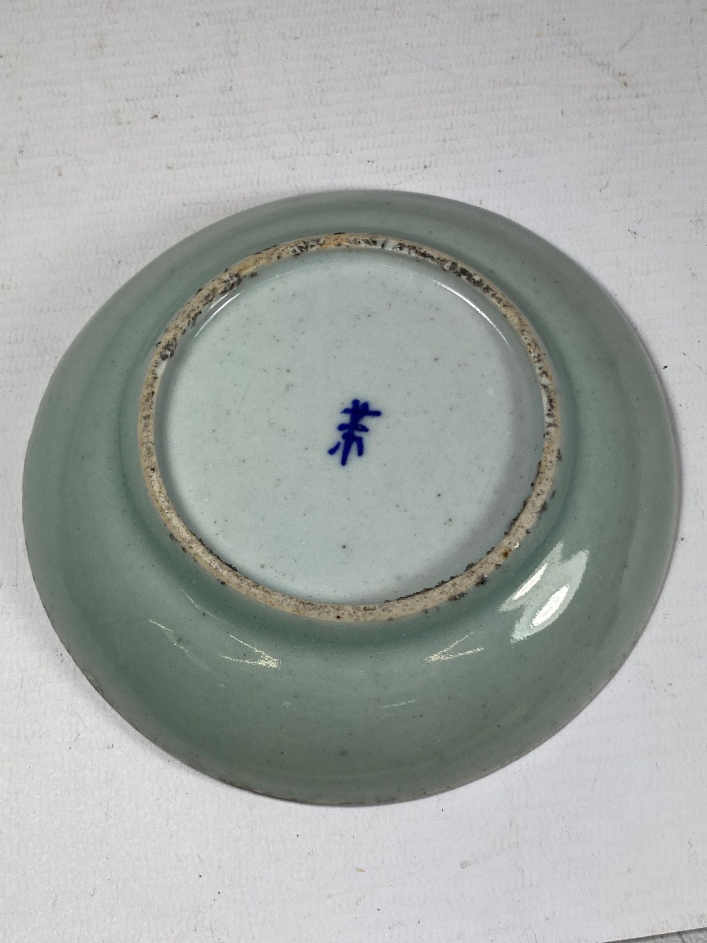 A CHINESE TONGZHI PERIOD CELADON FRUIT PIN DISH, DIAMETER 13CM - Image 3 of 4