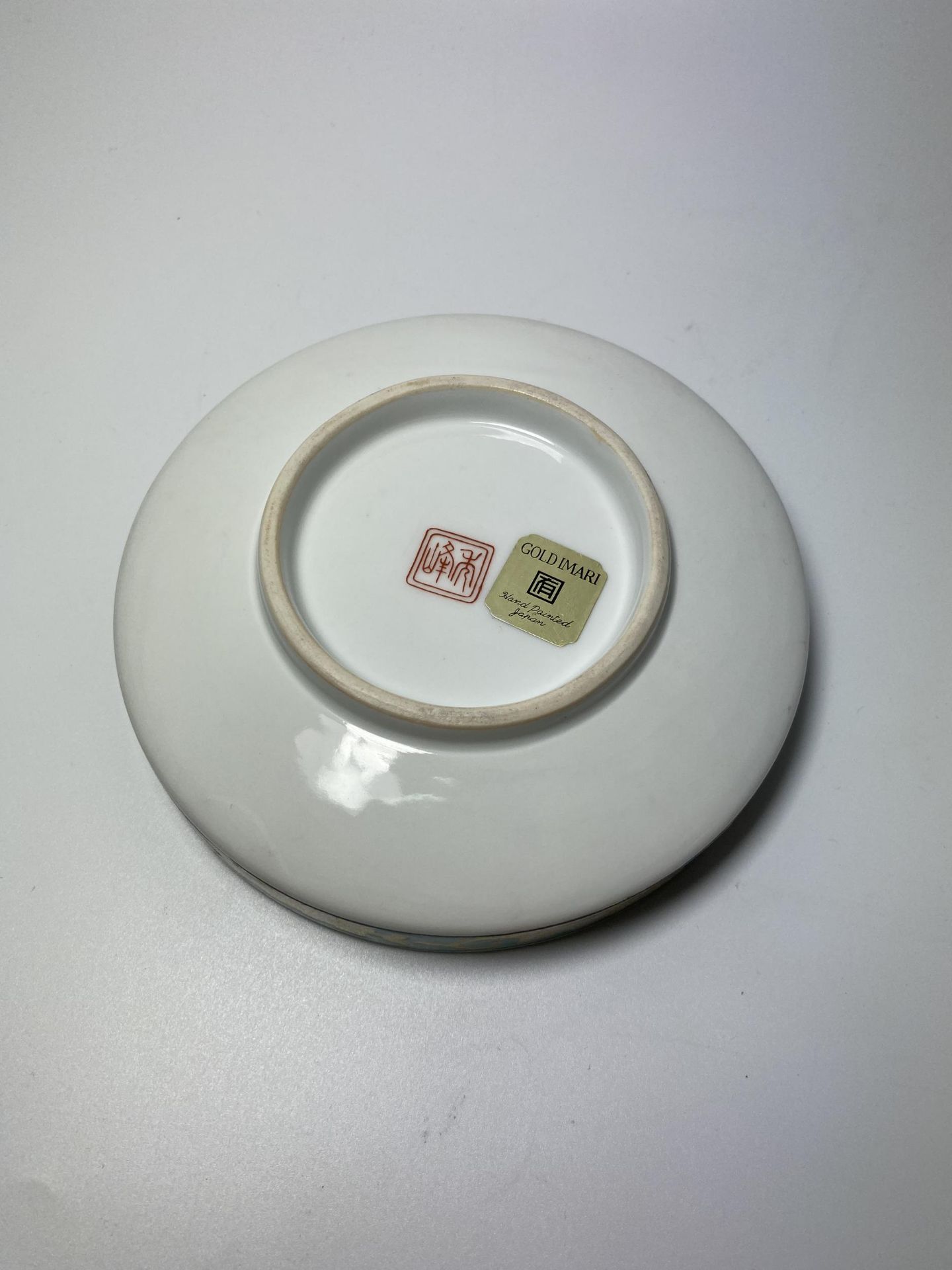 A JAPANESE GOLD IMARI ENAMEL DESIGN DISH, DIAMETER 14CM - Bild 3 aus 5