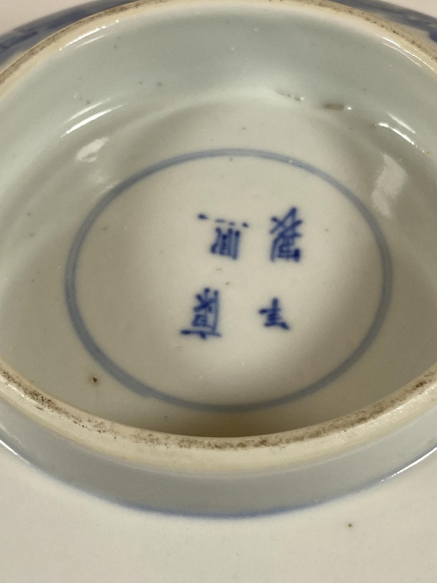 AN 18TH CENTURY CHINESE BLUE AND WHITE QING PORCELAIN BOWL WITH PAGODA DESIGN, FOUR CHARACTER DOUBLE - Bild 10 aus 12