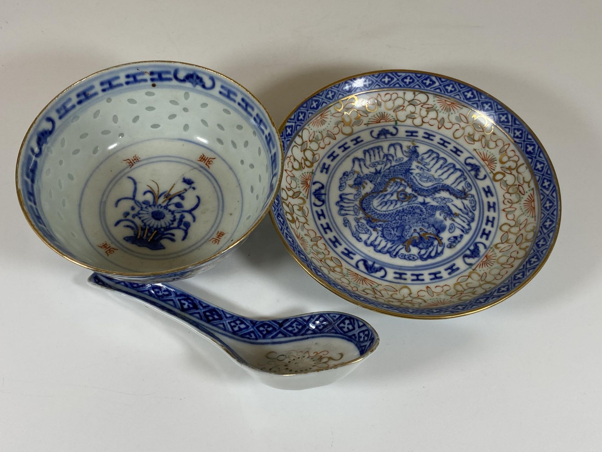 A CHINESE PORCELAIN RICE BEAD DESIGN THREE PIECE SET, PLATE, BOWL AND SPOON, SIGNED - Image 2 of 3