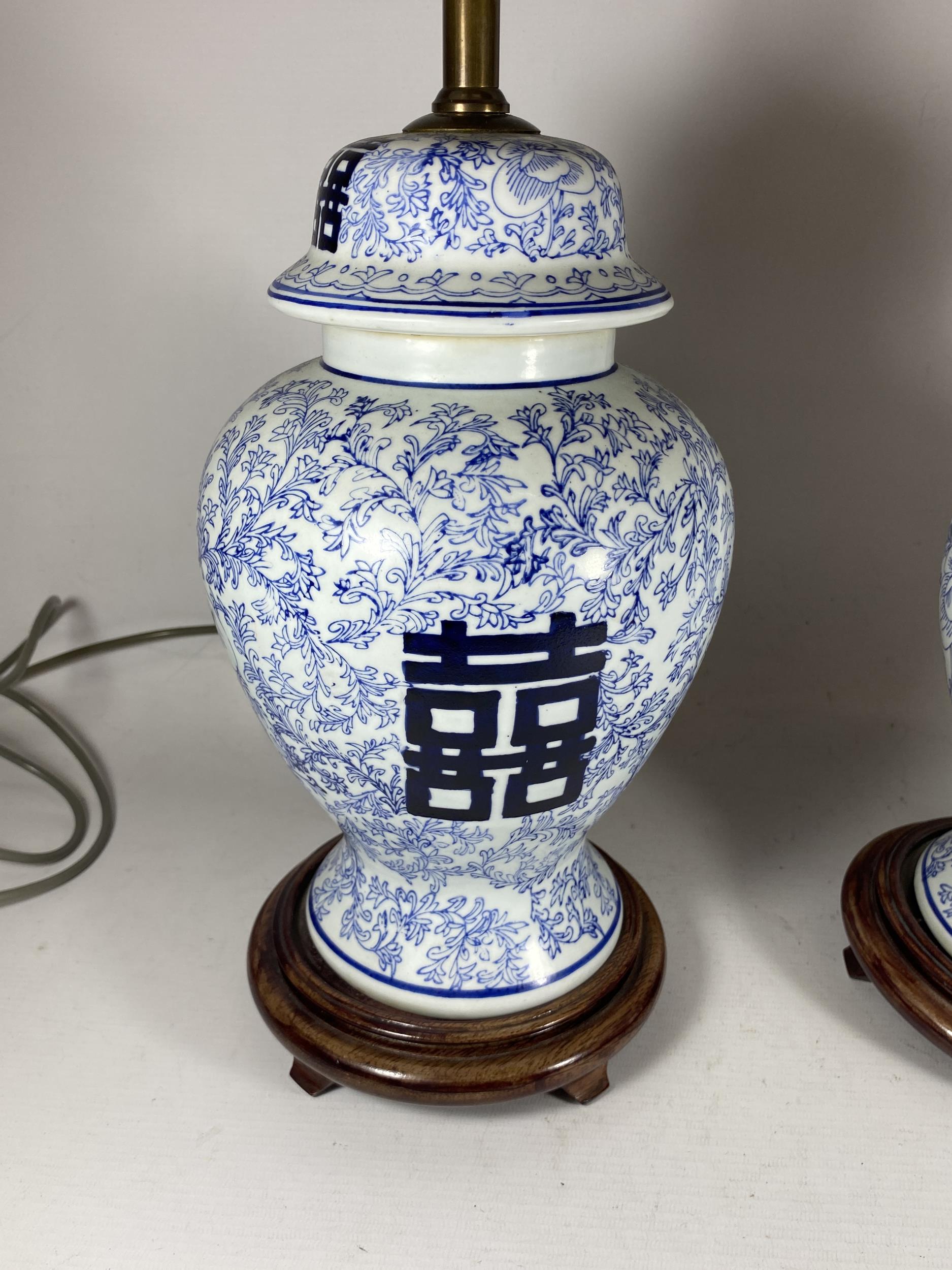 A PAIR OF CHINESE BLUE AND WHITE PORCELAIN MARRIAGE JAR DESIGN TABLE LAMPS, HEIGHT INCLUDING - Image 2 of 4