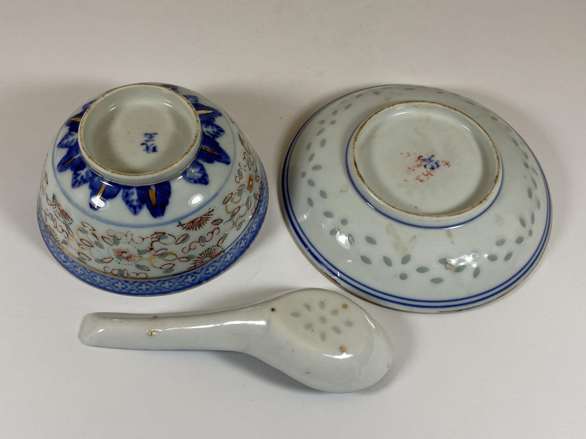 A CHINESE PORCELAIN RICE BEAD DESIGN THREE PIECE SET, PLATE, BOWL AND SPOON, SIGNED - Image 3 of 3