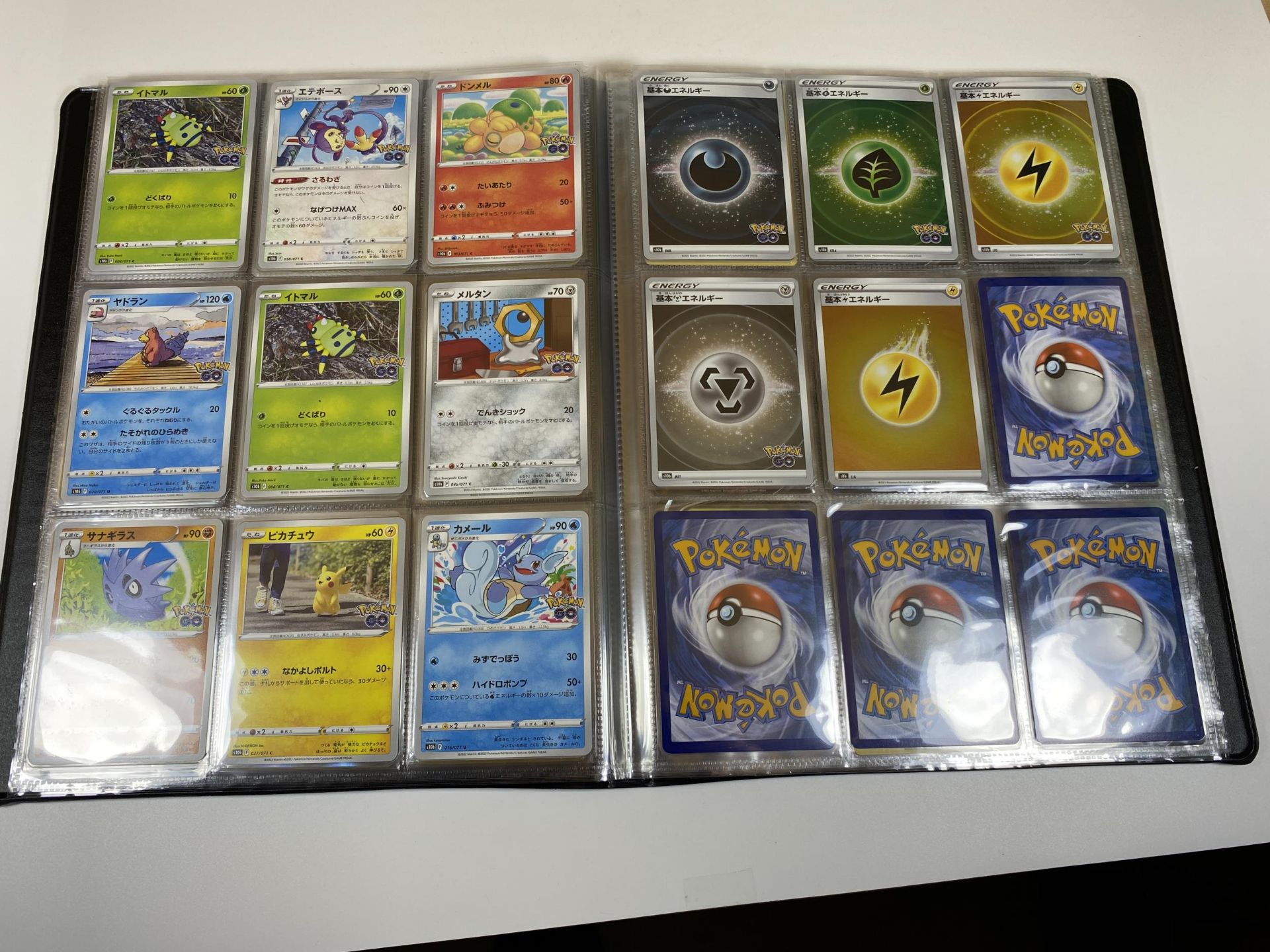 A FOLDER OF RARE POKEMON CARDS, JAPANESE CARDS ETC - Image 8 of 8