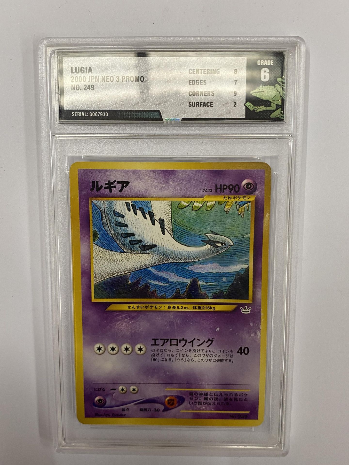 A GRADED POKEMON CARD - 2000 JAPANESE LUGIA NEO 3 LEGENDARY NO.249 - GRADE 6