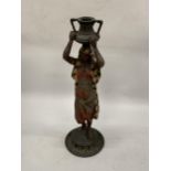 A COLD PAINTED AUSTRIAN FIGURE OF A WATER CARRIER, HEIGHT 37CM