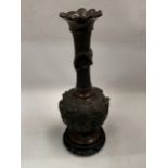 AN ORIENTAL ORNATE BRONZE VASE ON WOODEN BASE, HEIGHT 34CM