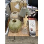 AN ASSORTMENT OF ITEMS TO INCLUDE LAMPS AND A HOT WATER MACHINE ETC