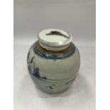 A 19TH CENTURY CHINESE BLUE AND WHITE MARRIAGE GINGER JAR, HEIGHT 17CM