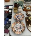 A QUANTITY OF CERAMICS TO INCLUDE A WADE JUG, WOODSWARE, IMARI STYLE PLATES ETC.,