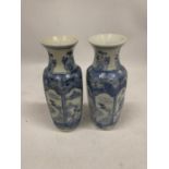 A PAIR OF ORIENTAL BLUE AND WHITE VASES HEIGHT 17.5CM