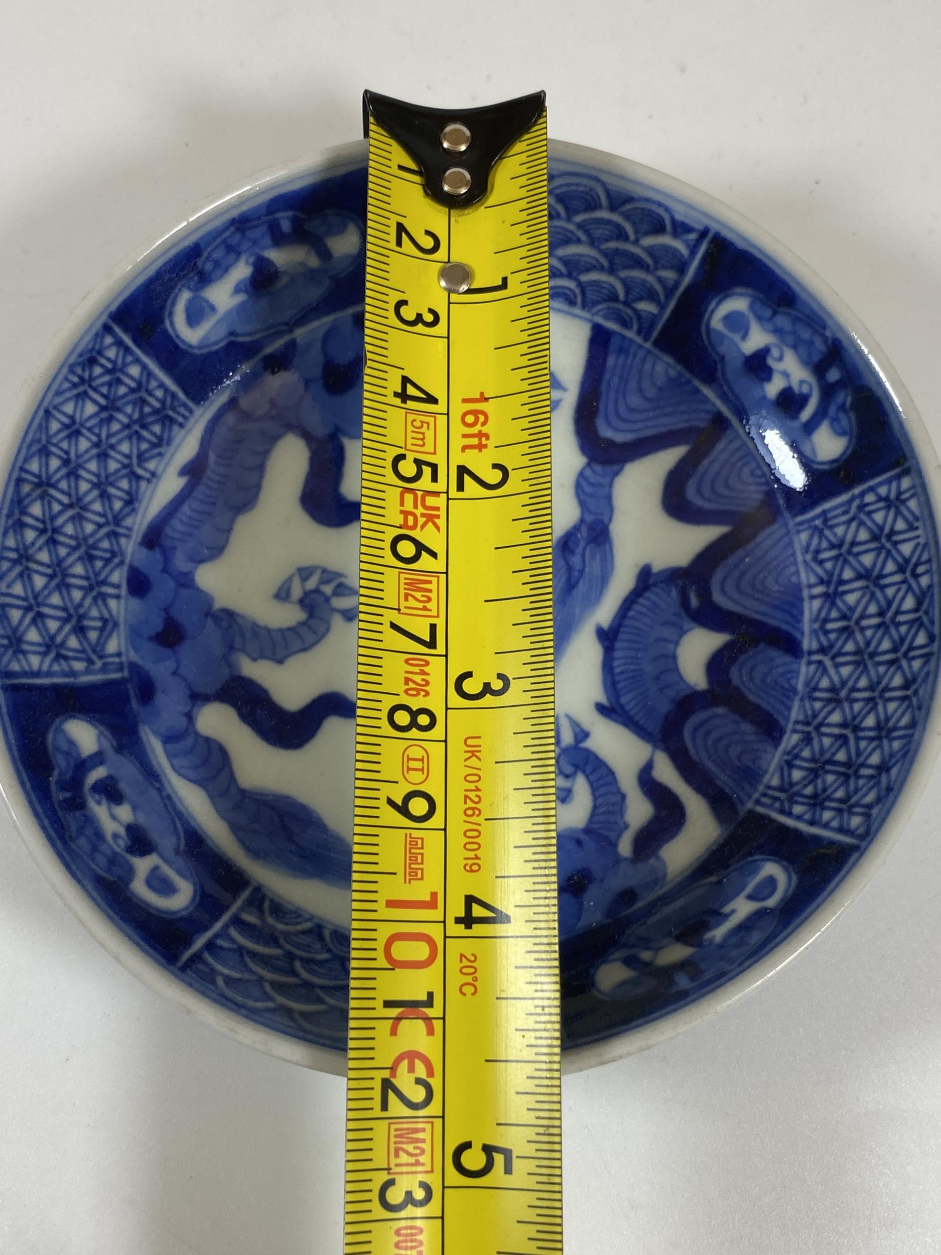 A CHINESE BLUE AND WHITE DRAGON DESIGN DISH, DIAMETER 11.5CM - Image 4 of 4