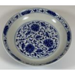 A CHINESE QIANLONG STYLE BLUE AND WHITE FLORAL BOWL / DISH, SIX CHARACTER MARK TO BASE, DIAMETER