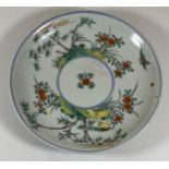 A CHINESE PORCELAIN PLATE WITH BIRD AND FLORAL DESIGN, SIX CHARACTER DOUBLE RING MARK TO BASE,