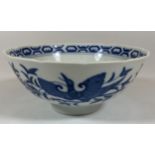 A CHINESE BLUE AND WHITE PHOENIX DESIGN BOWL, FOUR CHARACTER MARK TO BASE, DIAMETER 13CM