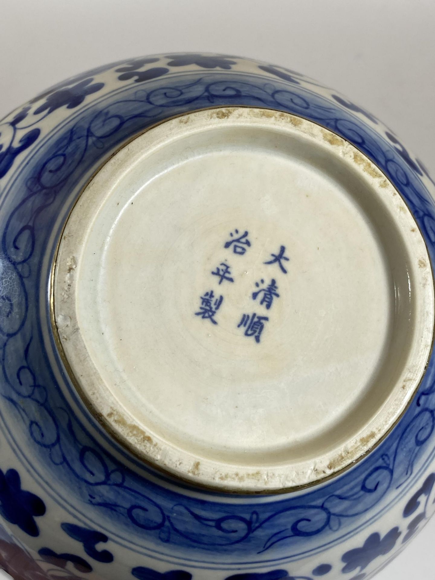 A LARGE CHINESE BLUE AND WHITE FLORAL BOWL, SIX CHARACTER MARK TO BASE, DIAMETER 24CM - Image 3 of 4