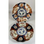 A PAIR OF JAPANESE MEIJI PERIOD (1868-1912) IMARI SCALLOPED RIM PLATES, DIAMETER 22CM