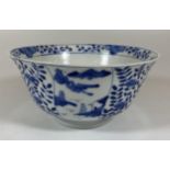 AN 18TH CENTURY CHINESE BLUE AND WHITE PORCELAIN BOWL, FOUR CHARACTER DOUBLE RING MARK TO BASE,