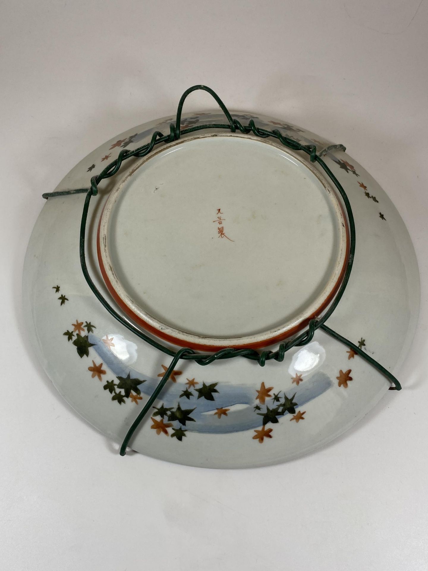 A JAPANESE MEIJI PERIOD (1868-1912) KUTANI CHARGER WITH FIGURAL DESIGN, DIAMETER 30CM - Image 3 of 5