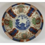 A JAPANESE MEIJI PERIOD (1868-1912) IMARI CIRCULAR FOOTED DISH, SIX CHARACTER MARK TO BASE, DIAMETER