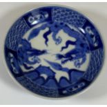 A CHINESE BLUE AND WHITE DRAGON DESIGN DISH, DIAMETER 11.5CM
