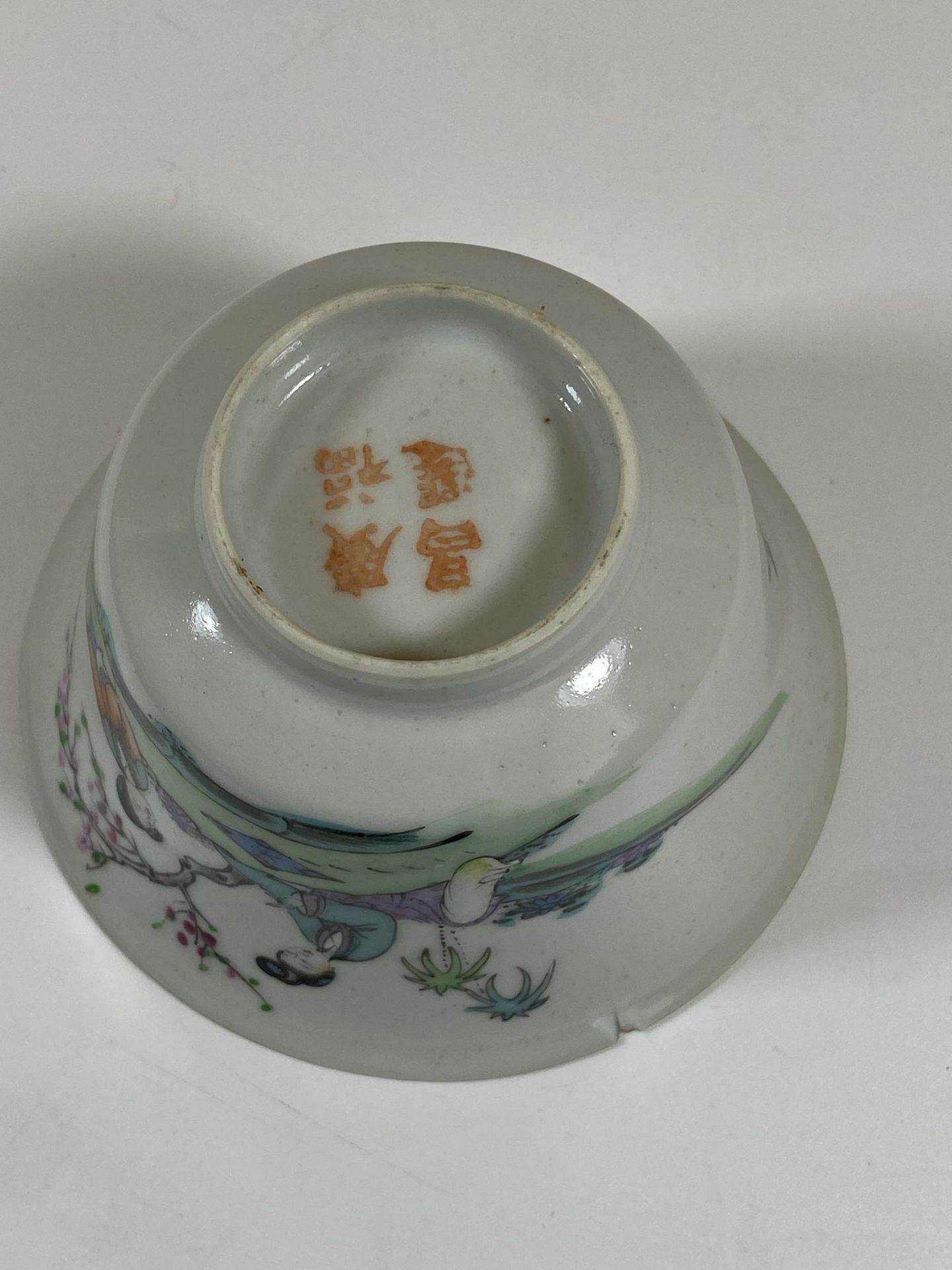 AN EARLY 20TH CENTURY CHINESE PORCELAIN BOWL WITH FIGURAL DESIGN, FOUR CHARACTER MARK TO BASE, - Bild 5 aus 6