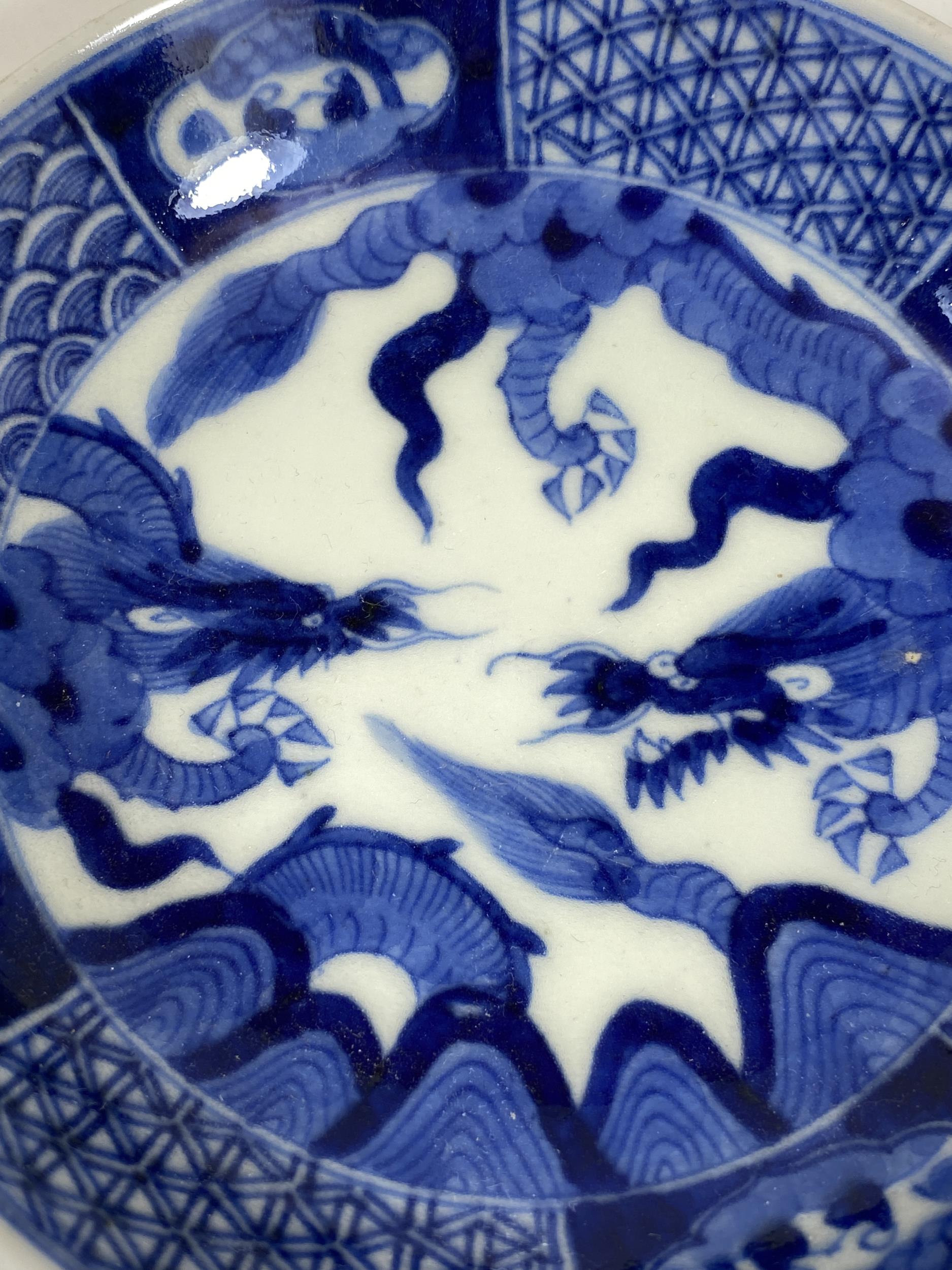 A CHINESE BLUE AND WHITE DRAGON DESIGN DISH, DIAMETER 11.5CM - Image 2 of 4