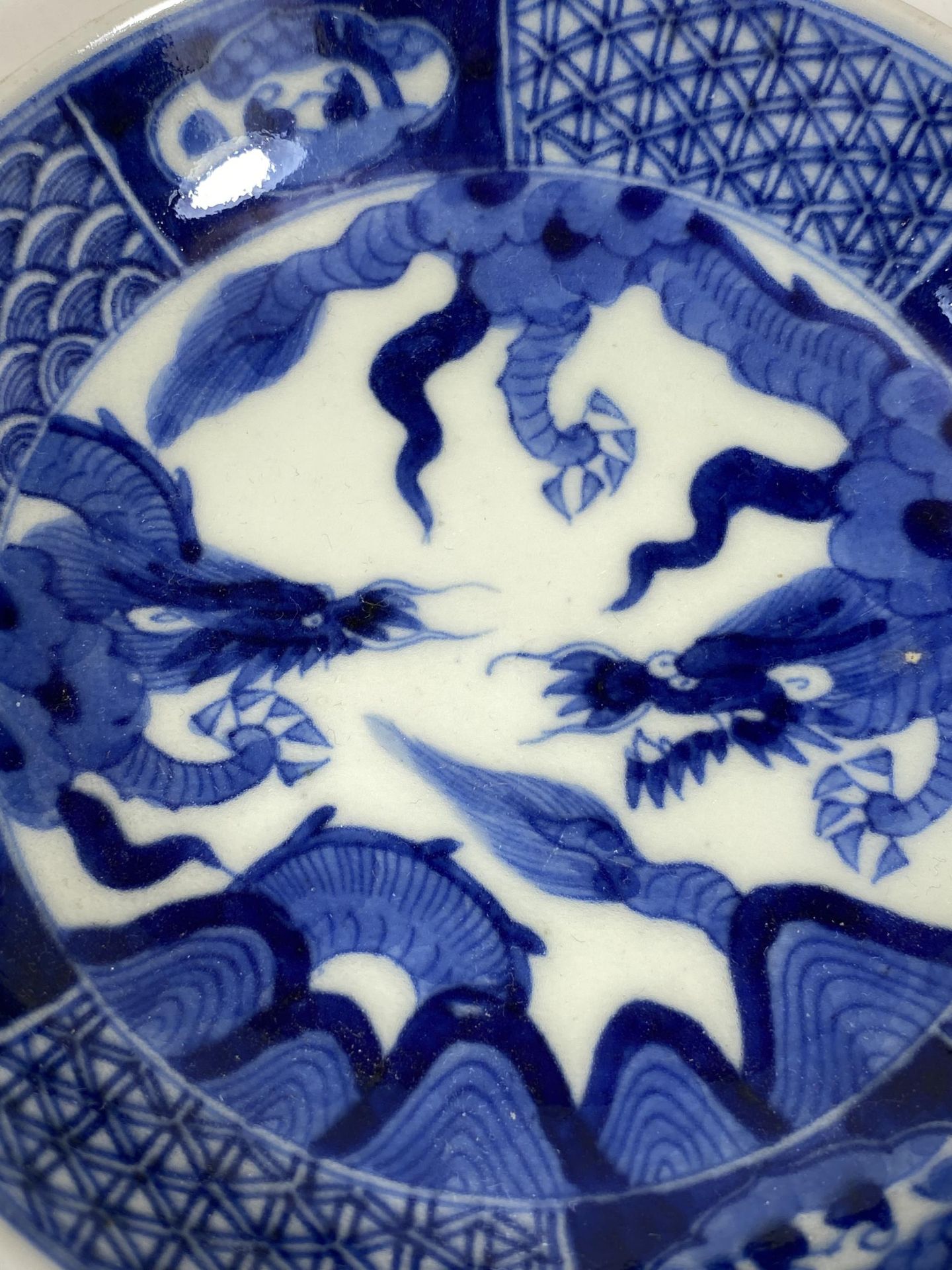 A CHINESE BLUE AND WHITE DRAGON DESIGN DISH, DIAMETER 11.5CM - Image 2 of 4