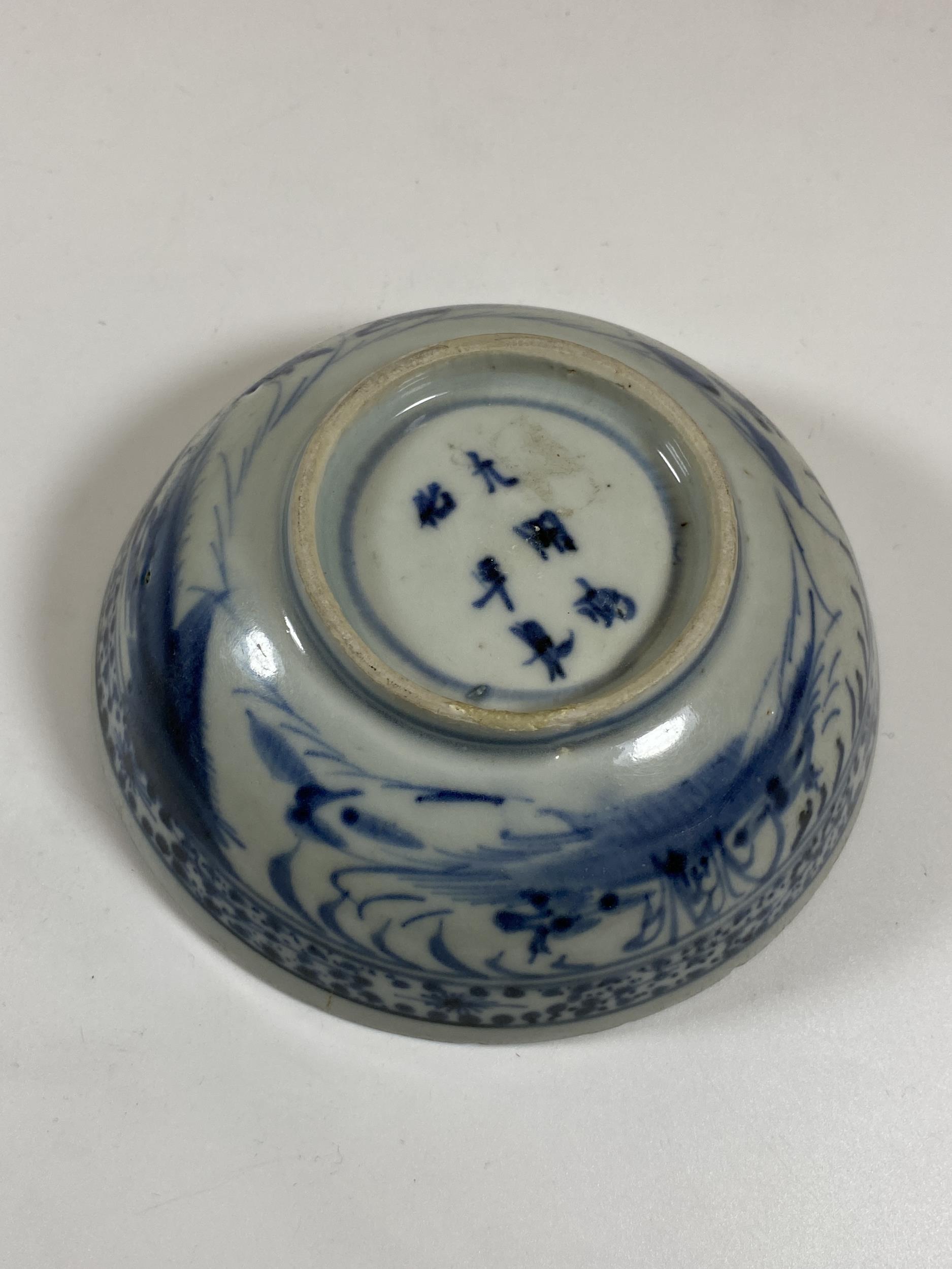 A BELIEVED MING DYNASTY CHINESE BLUE AND WHITE PORCELAIN BOWL, SIX CHARACTER MARK TO BASE DIAMETER - Image 4 of 6