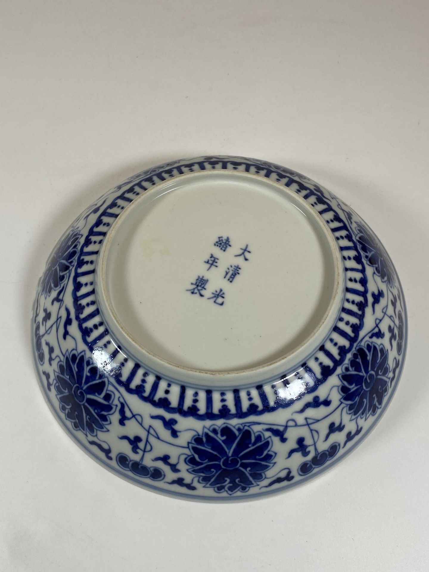 A CHINESE QIANLONG STYLE BLUE AND WHITE FLORAL BOWL / DISH, SIX CHARACTER MARK TO BASE, DIAMETER - Image 4 of 6