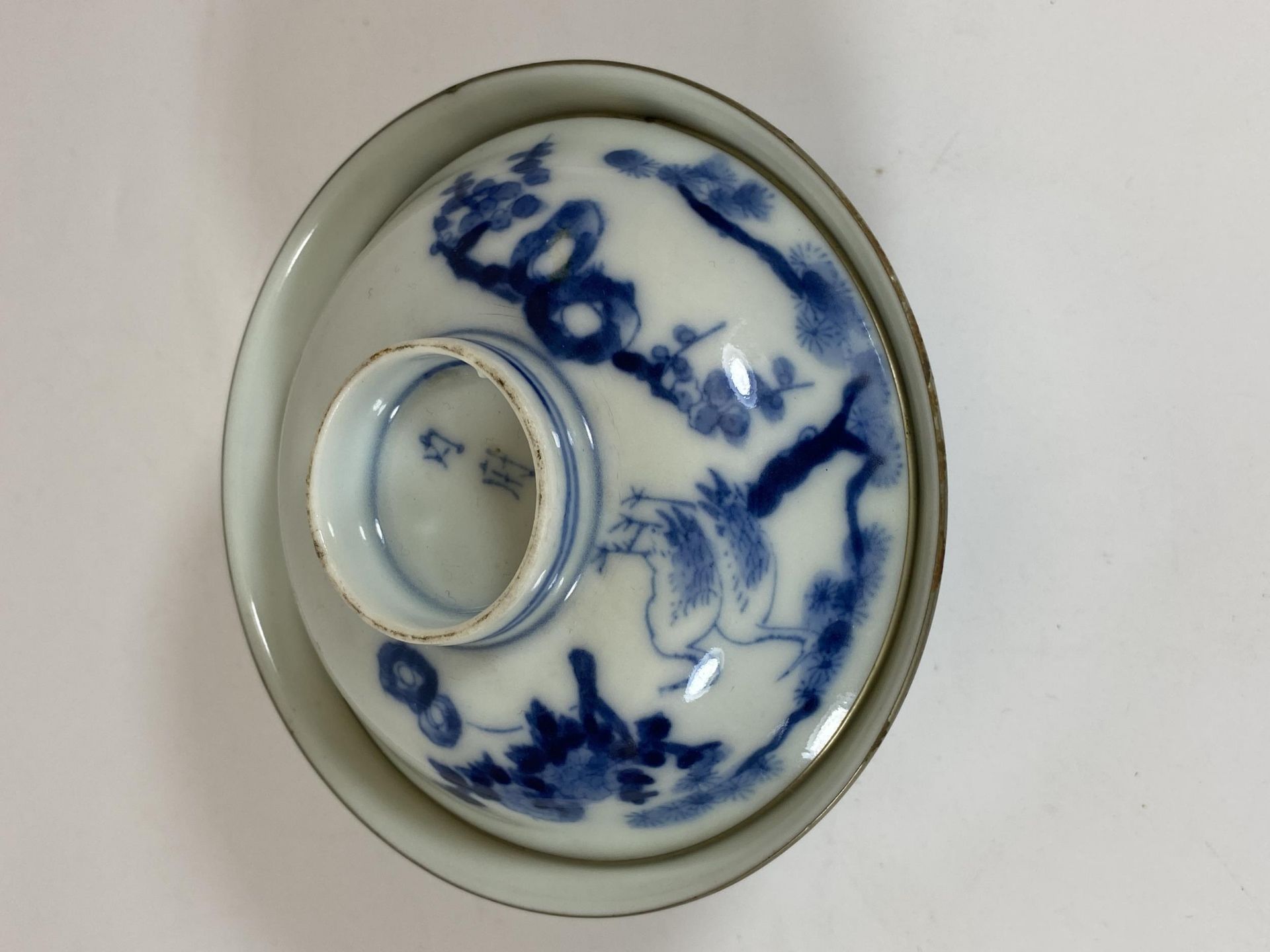 A CHINESE BLUE AND WHITE PORCELAIN TEA BOWL WITH SAUCER LID, HEIGHT 9CM - Bild 2 aus 4
