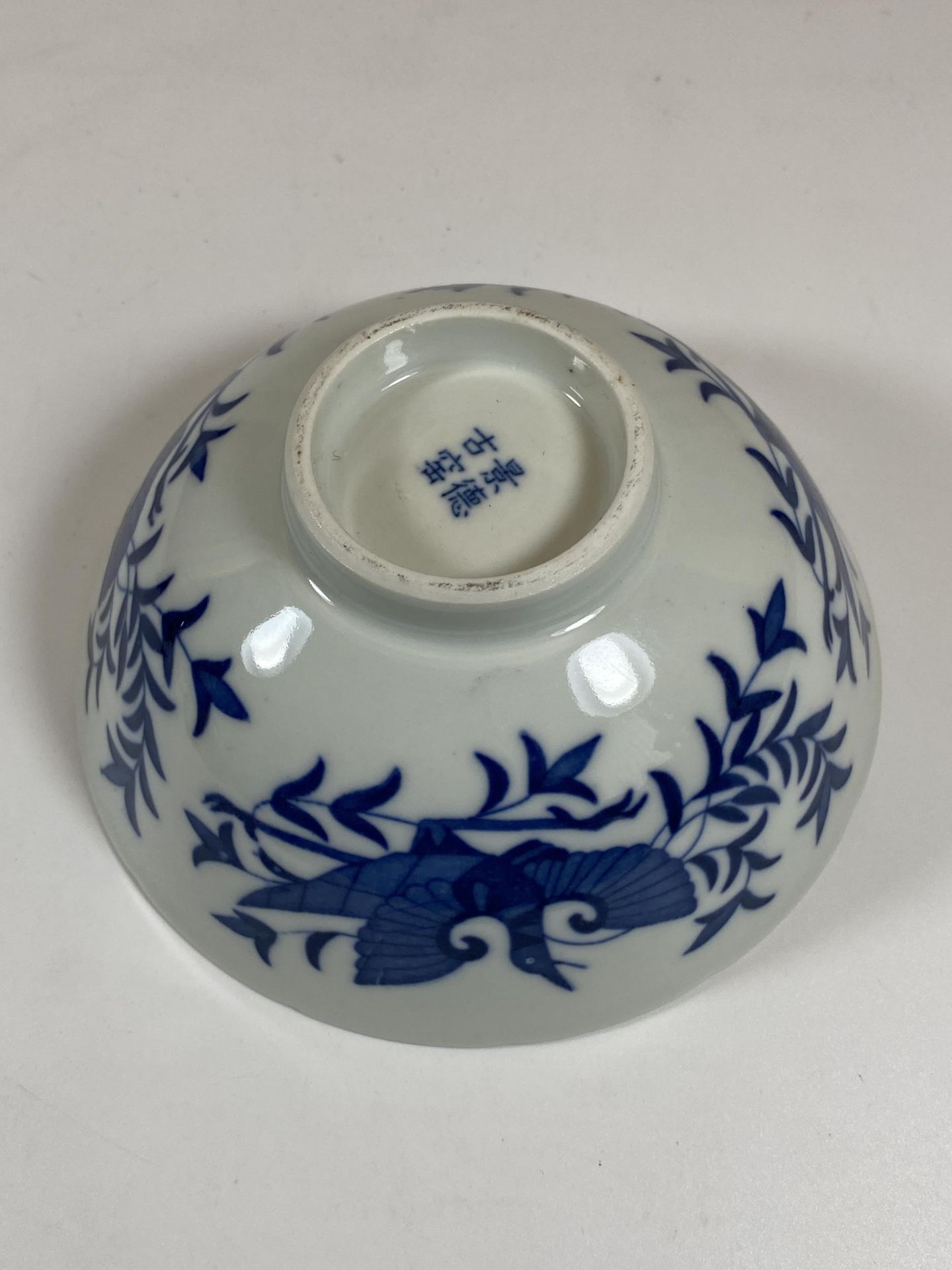 A CHINESE BLUE AND WHITE PHOENIX DESIGN BOWL, FOUR CHARACTER MARK TO BASE, DIAMETER 13CM - Bild 3 aus 4