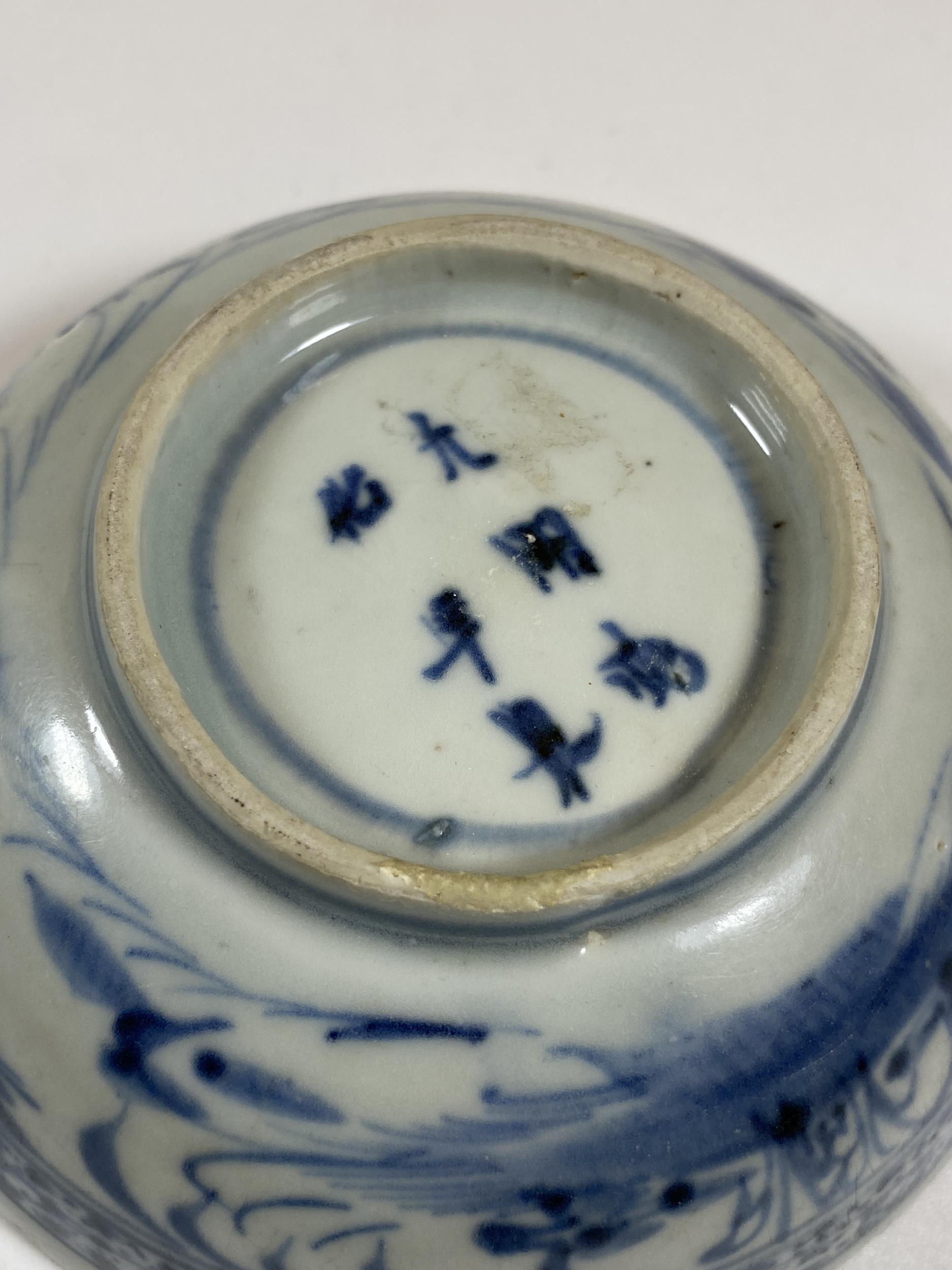 A BELIEVED MING DYNASTY CHINESE BLUE AND WHITE PORCELAIN BOWL, SIX CHARACTER MARK TO BASE DIAMETER - Image 5 of 6