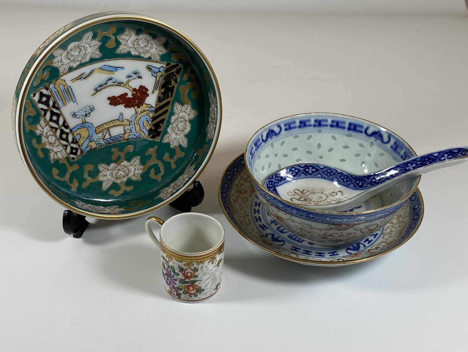A GROUP OF ORIENTAL PORCELAIN, JAPANESE GOLD IMARI DISH, RICE DISH SET WITH DRAGON DESIGN AND