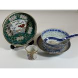 A GROUP OF ORIENTAL PORCELAIN, JAPANESE GOLD IMARI DISH, RICE DISH SET WITH DRAGON DESIGN AND