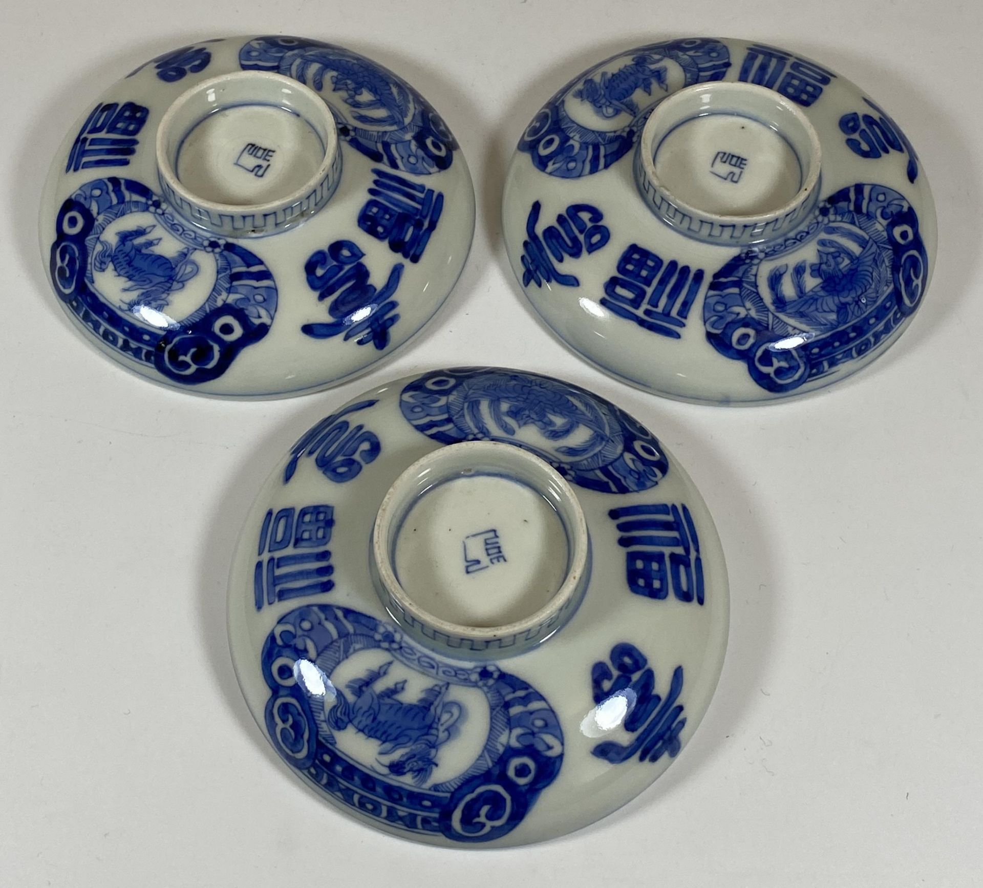 A SET OF THREE CHINESE BLUE AND WHITE PORCELAIN DISHES WITH ANIMAL AND CHARACTER DESIGNS, DIAMETER