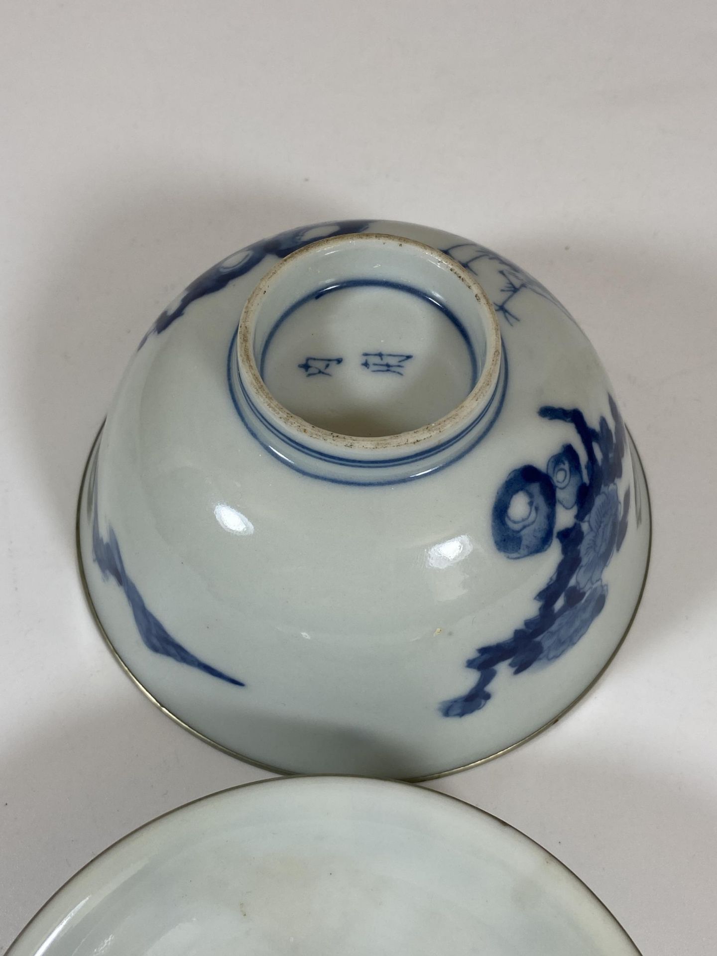 A CHINESE BLUE AND WHITE PORCELAIN TEA BOWL WITH SAUCER LID, HEIGHT 9CM - Bild 3 aus 4