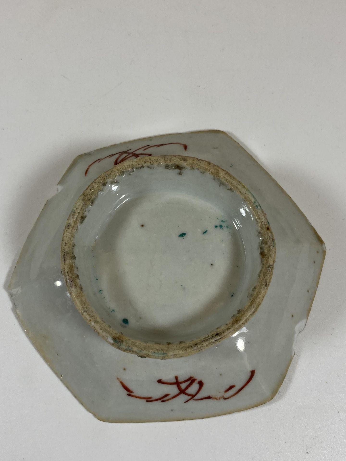 A 19TH CENTURY CHINESE FAMILLE JAUNE PEACH BLOSSOM FOOTED DISH, DIAMETER 10CM - Image 3 of 4