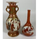 TWO JAPANESE KUTANI ITEMS - TWIN HANDLED VASE WITH SCHOLARS DESIGN AND SMALLER BOTTLE SHAPED