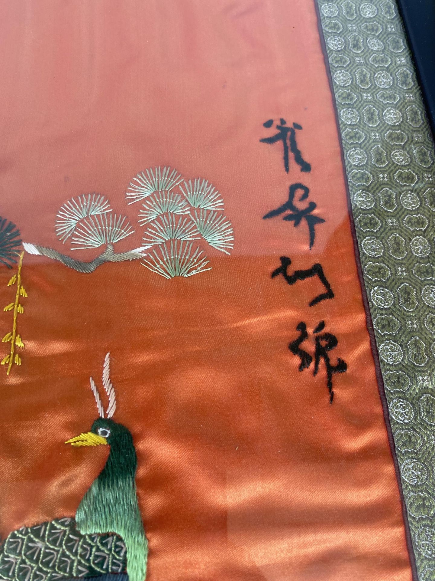 A FRAMED ORIENTAL SILK EMBROIDERY OF PEACOCKS, 62 X 42CM - Image 3 of 6