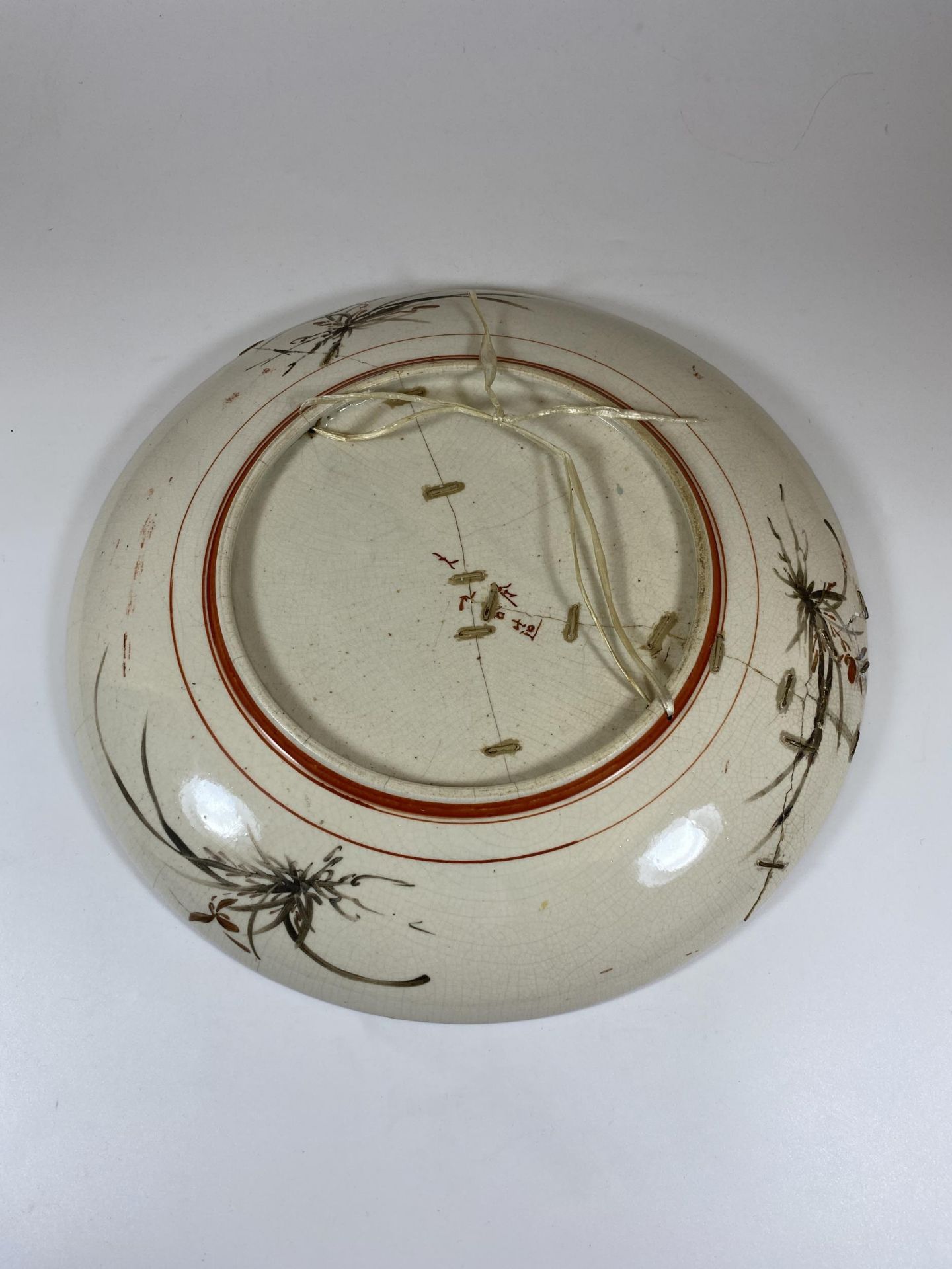 A LARGE JAPANESE KUTANI CRANE POTTERY CHARGER, DIAMETER 34CM - Image 4 of 5