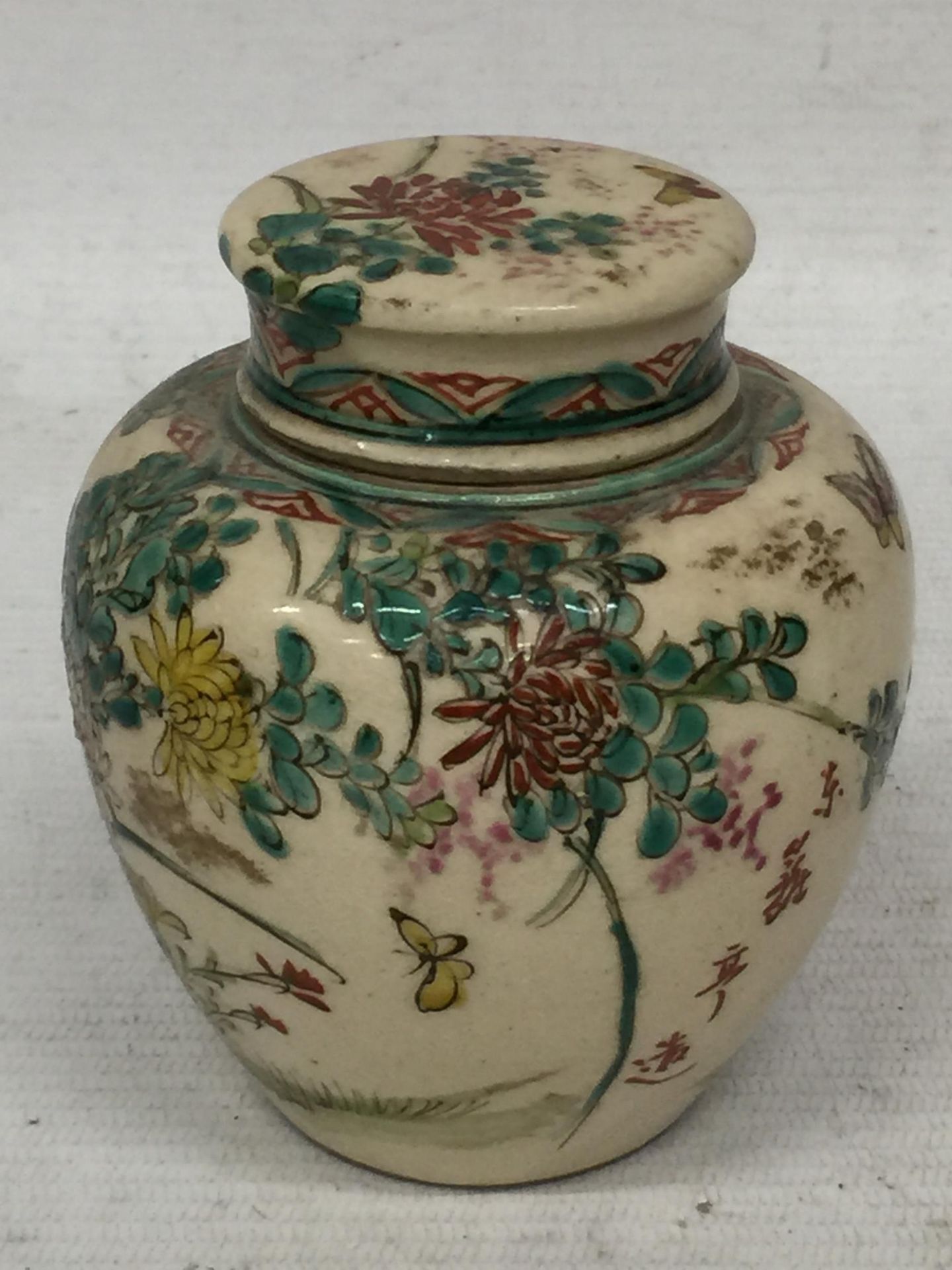 A JAPANESE STONEWARE LIDDED SMALL POT POURRI / GINGER JAR WITH BIRD AND FLORAL DESIGN AND INNDER LID - Image 2 of 7