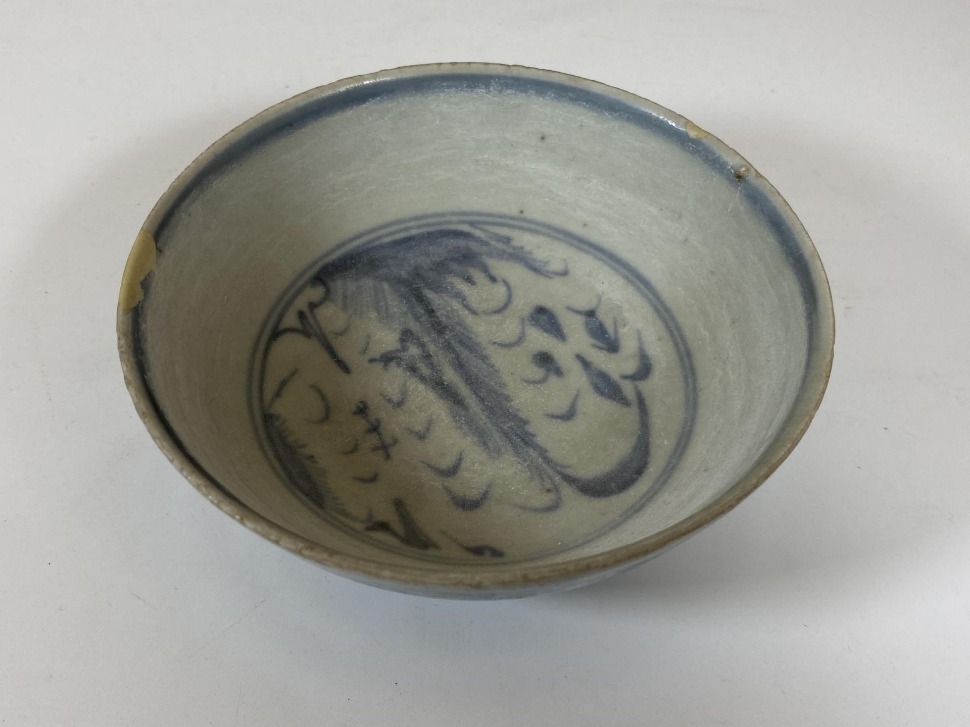 A BELIEVED MING DYNASTY CHINESE BLUE AND WHITE PORCELAIN BOWL, SIX CHARACTER MARK TO BASE DIAMETER - Image 2 of 6