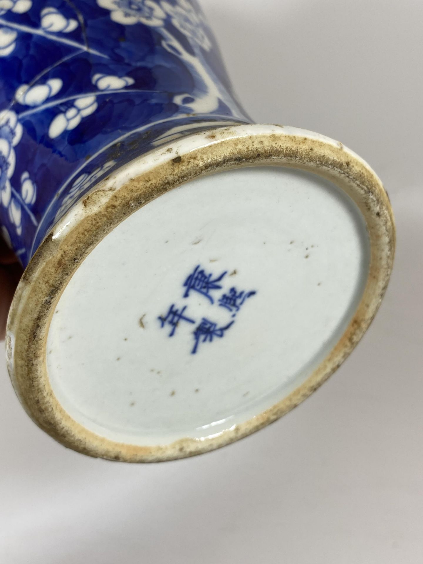 A LARGE LATE 19TH CENTURY CHINESE QING BLUE AND WHITE PRUNUS BLOSSOM BALUSTER FORM VASE, FOUR - Image 6 of 7