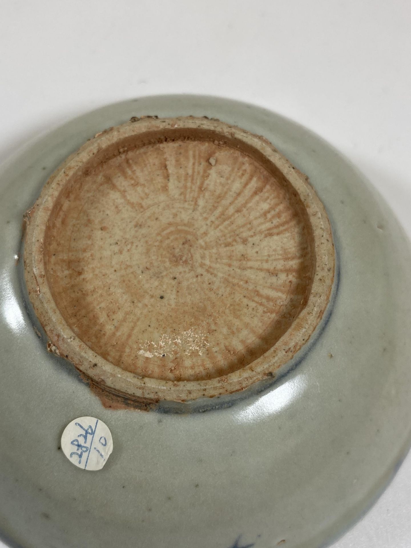 A BELIEVED MING DYNASTY CHINESE BLUE AND WHITE PORCELAIN BOWL, DIAMETER 11CM - Image 6 of 7