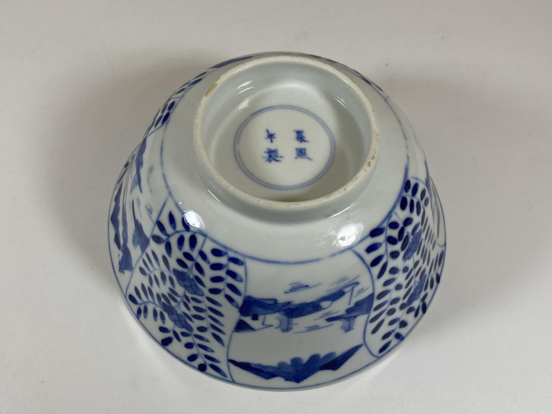 AN 18TH CENTURY CHINESE BLUE AND WHITE PORCELAIN BOWL, FOUR CHARACTER DOUBLE RING MARK TO BASE, - Image 4 of 7