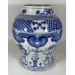 A LARGE CHINESE BLUE AND WHITE VASE WITH DRAGON DESIGN, MARKS TO BASE, HEIGHT 31CM