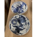 TWO VINTAGE BLUE AND WHITE CHINESE BOWLS WITH DRAGON DESIGN