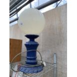 A LARGE CAST ALLOY TABLE LAMP WITH SPHERICAL PLASTIC SHADE